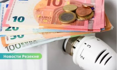 Тариф на тепло в Резекне снизят с октября: как изменятся платежи жителей.