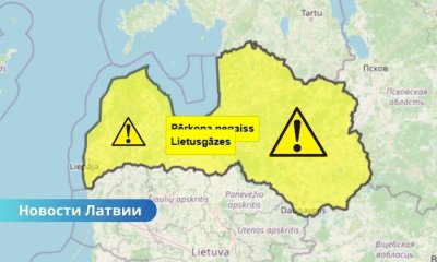 Сильные ливни и грозы обрушатся на Латвию: в Риге выпала половина месячной нормы осадков.