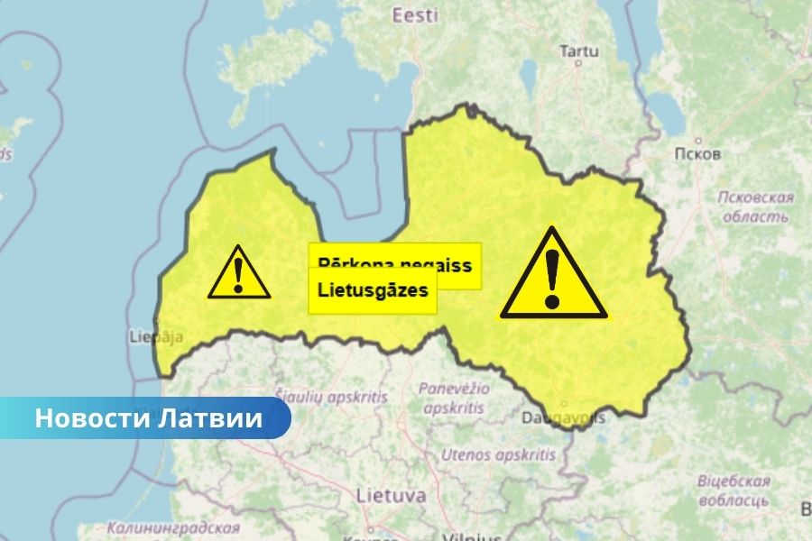 Сильные ливни и грозы обрушатся на Латвию: в Риге выпала половина месячной нормы осадков.