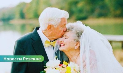 В Резекне чествуют пары с 50 и 60 годами совместной жизни: подайте заявку на участие в торжестве!