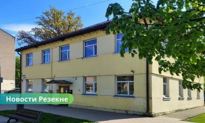 В "Rēzeknes Namsaimnieks" изменился адрес электронной почты: как связаться с предприятием.