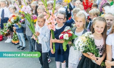 День знаний в Резекне: школы готовятся встретить учеников 1 сентября.