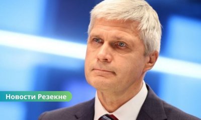 Мэру Резекне запретили выезд за границу и встречи с определёнными лицами.