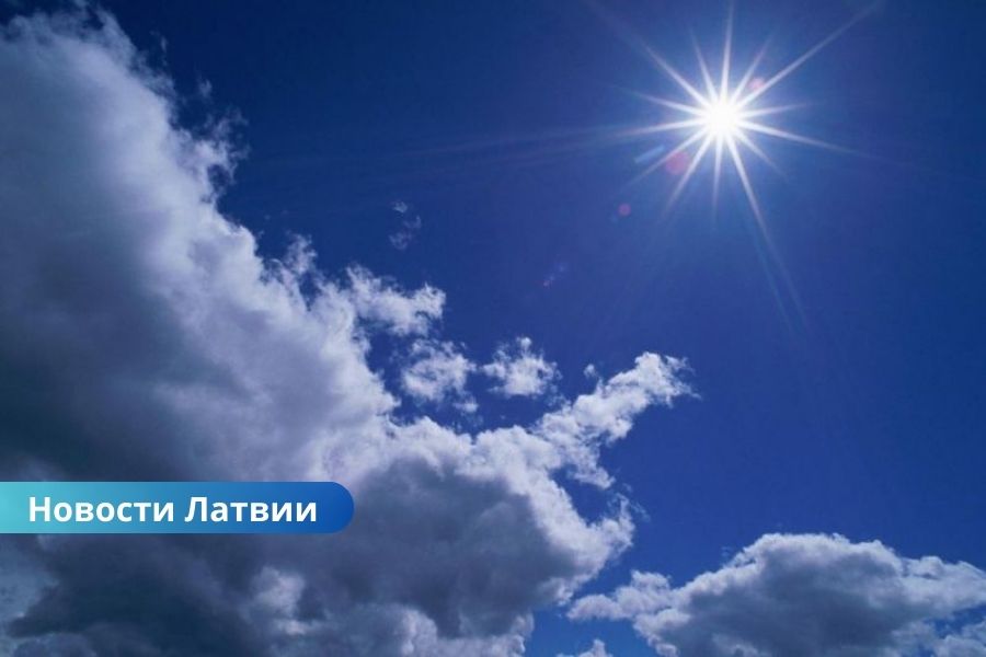 Жаркая суббота в Латвии: столбики термометров поднимутся до +28 градусов!