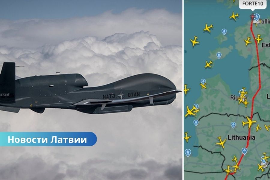 Над Латвией замечен американский военный беспилотник: он следил за границей России и Белорусии.