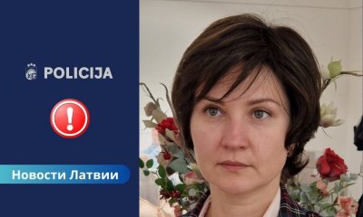 В Латвии пропала 45-летняя Анна Конотопа: полиция и волонтеры Bezvests.lv вели поиски всю ночь, но безрезультатно.