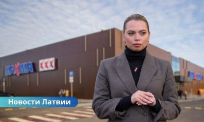 Aija Nagle цены на продукты в Латвии, продуктовая инфляция, ЦСУ Латвия, корзина низких цен, Виктор Валайнис, цены в магазинах, сравнение цен ЕС, доходы населения Латвии. Крупные торговые сети Латвии обязали раскрывать цены: правительство берётся за продуктовую инфляцию. Айя нагле