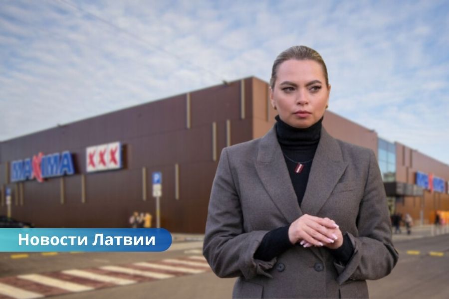 Aija Nagle цены на продукты в Латвии, продуктовая инфляция, ЦСУ Латвия, корзина низких цен, Виктор Валайнис, цены в магазинах, сравнение цен ЕС, доходы населения Латвии. Крупные торговые сети Латвии обязали раскрывать цены: правительство берётся за продуктовую инфляцию. Айя нагле