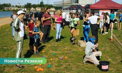 В Резекне пройдет день семейного спорта "Гавайи в стране чудес Ковшу".