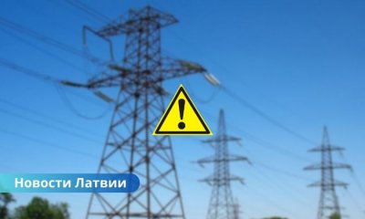Электроснабжение в Риге массово нарушено: Domina Shopping закрыт, тысячи жителей без света.