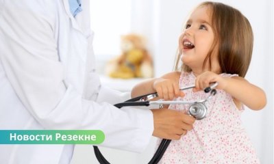 Амбулаторный прием педиатра в Резекненской больнице: консультации для детей до 18 лет.