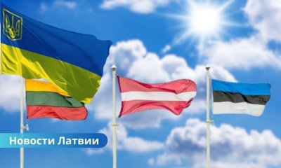 2025 - Балтийский конвой поддержки Украины отправится 22 августа: приурочен к Дню независимости.