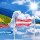 2025 - Балтийский конвой поддержки Украины отправится 22 августа: приурочен к Дню независимости.