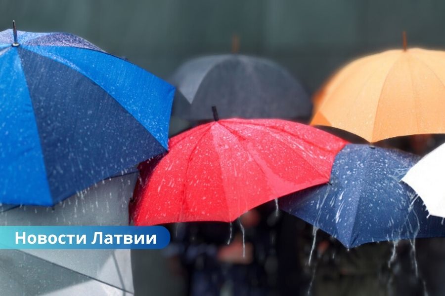 Латвию накроет непогода и холод: прогноз на воскресенье.