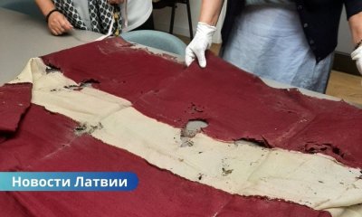 Латвийская национальная опера, исторический флаг Латвии, Второй мировой войны, реставрация LNOB, национальные символы Латвии, архивные находки Латвия, ремонт оперы Рига, исторические артефакты Латвия. Обнаружен спрятанный исторический флаг времен Второй мировой войны.