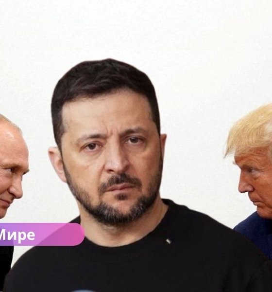 встреча Трампа и Путина, переговоры по Украине, Владимир Зеленский, конфликт в Украине, мирное урегулирование, саммит в Аляске, Джей Ди Вэнс, Мэттью Уитакер. США стремятся организовать встречу Трампа, Путина и Зеленского для обсуждения урегулирования конфликта в Украине.