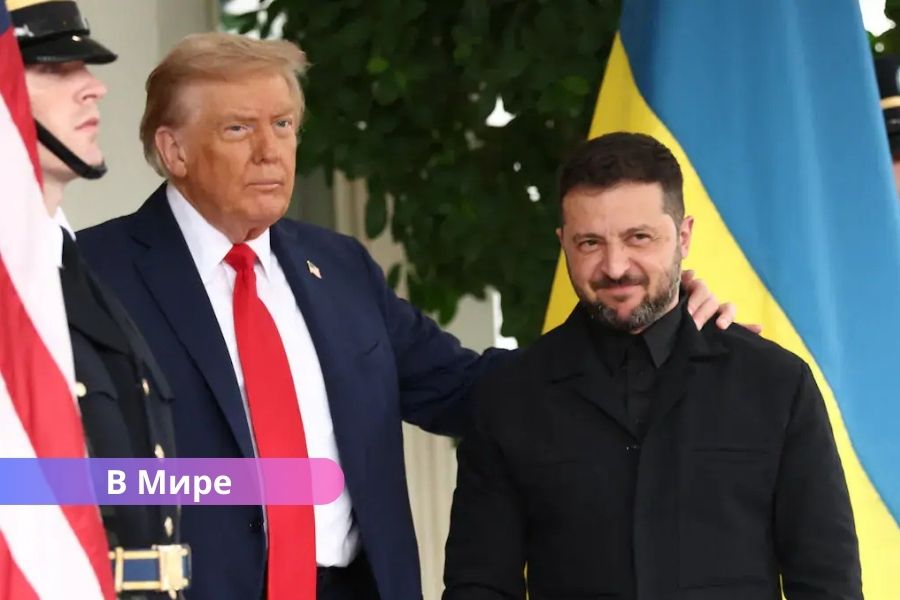 Трамп объявил о поддержке США: Киев получит гарантии безопасности.