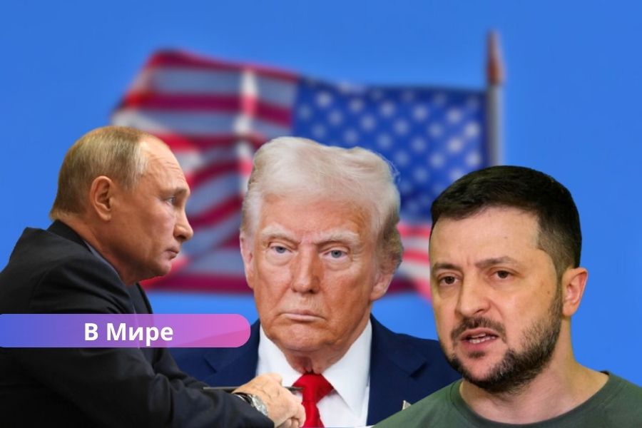 Трамп анонсировал возможную встречу Зеленского и Путина — названо место переговоров.