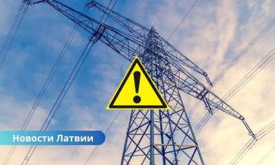 отключение электричества в Салдусе, Sadales tīkls, сбой в электросети, восстановление электроэнергии, Салдусский край, авария в электросети. Массовое отключение электричества в Салдусе: без света остались около 4 тысяч потребителей.