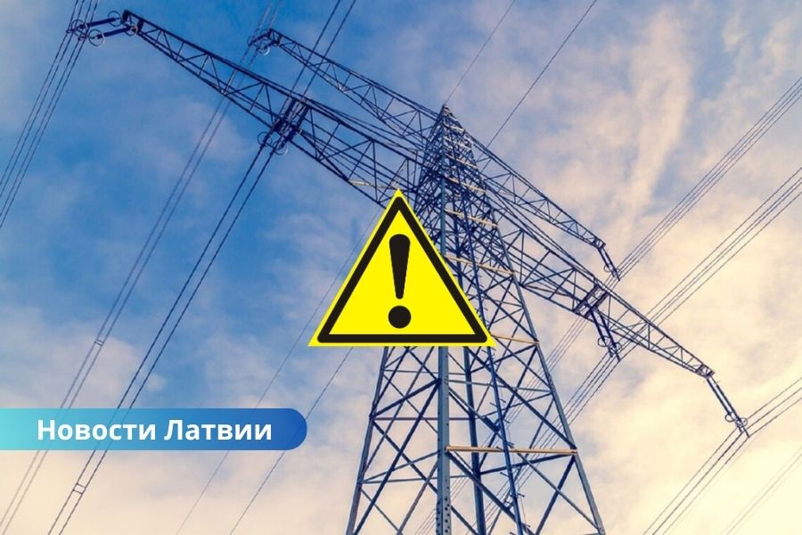 отключение электричества в Салдусе, Sadales tīkls, сбой в электросети, восстановление электроэнергии, Салдусский край, авария в электросети. Массовое отключение электричества в Салдусе: без света остались около 4 тысяч потребителей.