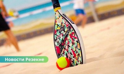 Резекне пляжный теннис, кубок Резекне 2025, спортивные соревнования Резекне, пляжный теннис Латгалия, теннисный турнир Резекне. В Резекне состоится открытый кубок по пляжному теннису «Резекне 2025».