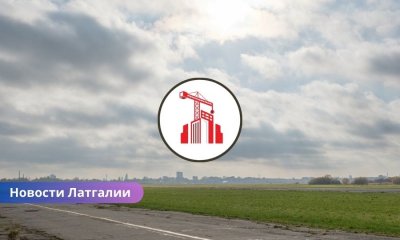 В Латгалии строят первый Центр смарт-технологий: миллионы инвестиций и десятки новых рабочих мест.