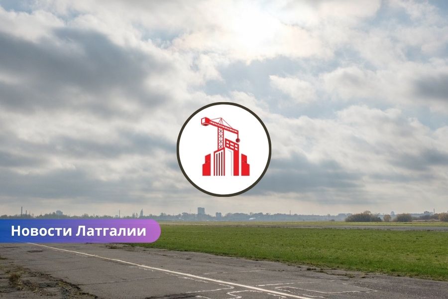 В Латгалии строят первый Центр смарт-технологий: миллионы инвестиций и десятки новых рабочих мест.