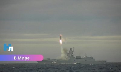 Учения России и Белоруссии: была испытана гиперзвуковая ракета «Циркон».