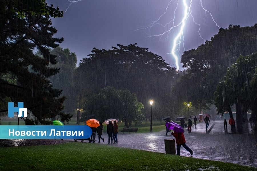 🌧 Ливни и грозы накроют Латвию: синоптики предупредили о переменах в погоде.