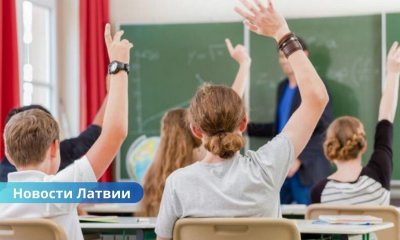 📚 «Единая школа» стартует: новые правила, экзамены и вызовы для родителей и учителей в Латвии.