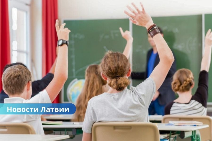 📚 «Единая школа» стартует: новые правила, экзамены и вызовы для родителей и учителей в Латвии.