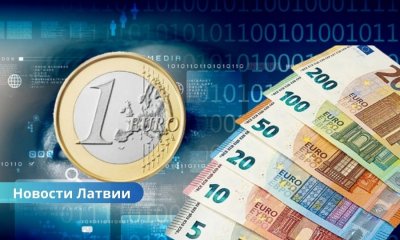💶 Цифровой евро уже на подходе: как изменятся платежи в Европе и что это значит для Латвии.
