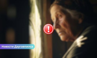 💸 Мошенники снова атакуют: пенсионерка из Даугавпилса лишилась 12 000 евро после звонка «родственников».