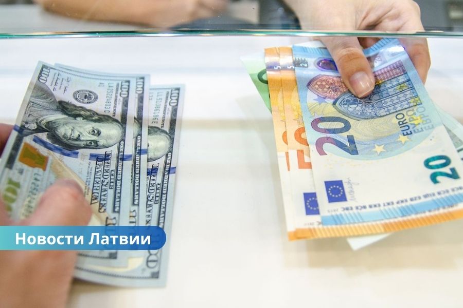 Обмен валюты уходит в прошлое: новые правила ужесточают контроль даже при суммах ниже 1500 евро.