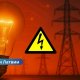 Цены на электроэнергию в Латвии взлетели почти на 74% за месяц: что ждёт потребителей осенью?