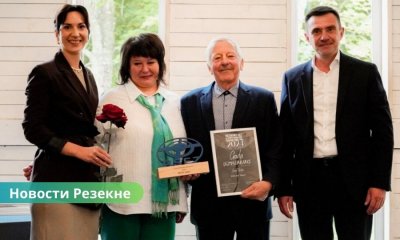 🌟 В Резекненской СЭЗ наградили лучших предпринимателей: кто получил звание «Инвестор года» и «Инновация года».