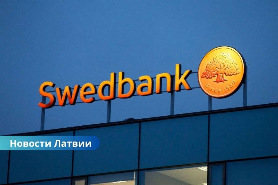 🔴 Сбой в работе Swedbank: клиенты пожаловались на недоступность сервисов.