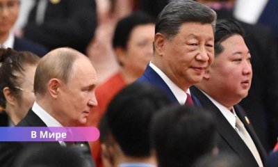 21«Жить до 150 лет»: случайный разговор Си Цзиньпина, Путина и Ким Чен Ына попал в эфир.