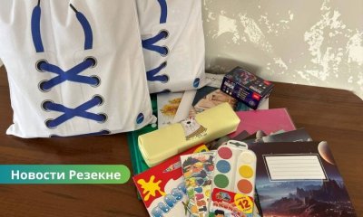 Первоклассники Резекненского края получили подарочные наборы к Дню знаний.