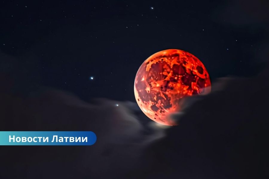Вечером 7 сентября в Латвии взойдет «кровавая Луна»: уникальное затмение, которое повторится только в 2028 году.