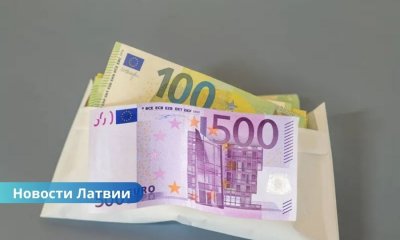 ⚖️ В Латвии осудили бывшего высокопоставленного полицейского за присвоение взятки.