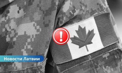 В Латвии найден мёртвым канадский военный: что известно о трагедии.
