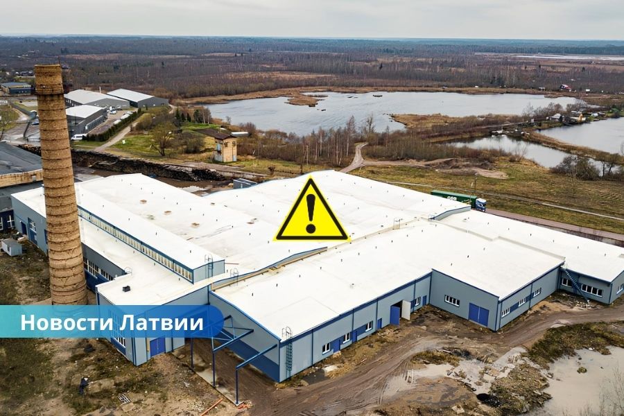 «Ядовитый воздух или клевета?» Жители населенного пункта в Латвии винят фабрику в загрязнении воздуха.