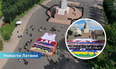 Рига вошла в Книгу рекордов Гиннесса с гигантской баскетбольной майкой.