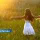 Синоптики порадовали: узнайте с какой погоды начнется новая неделя.