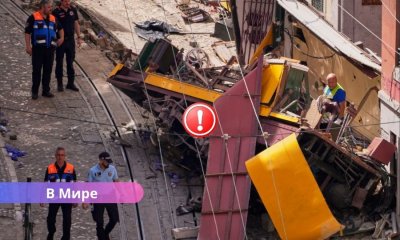 Трагедия в Лиссабоне: названа возможная причина крушения фуникулера.