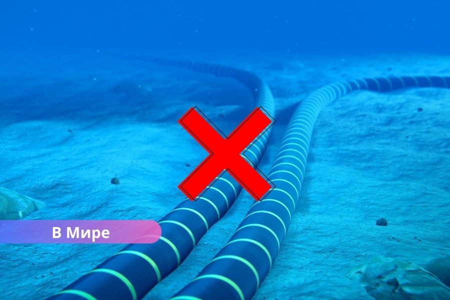 🔌Повреждены кабелей в Красном море парализовала интернет в Южной Азии и на Ближнем Востоке