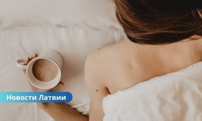 Врач предупредила: почему опасно пить кофе сразу после сна.