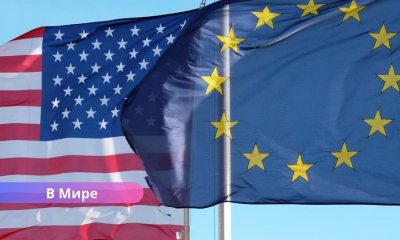 Торговая сделка ЕС и США под угрозой: новые пошлины Трампа вызвали кризис в Европе.