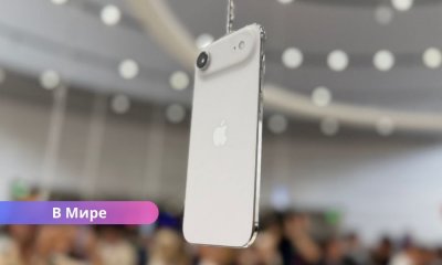 Apple шокировала презентацией: iPhone Air стал самым тонким смартфоном в истории.